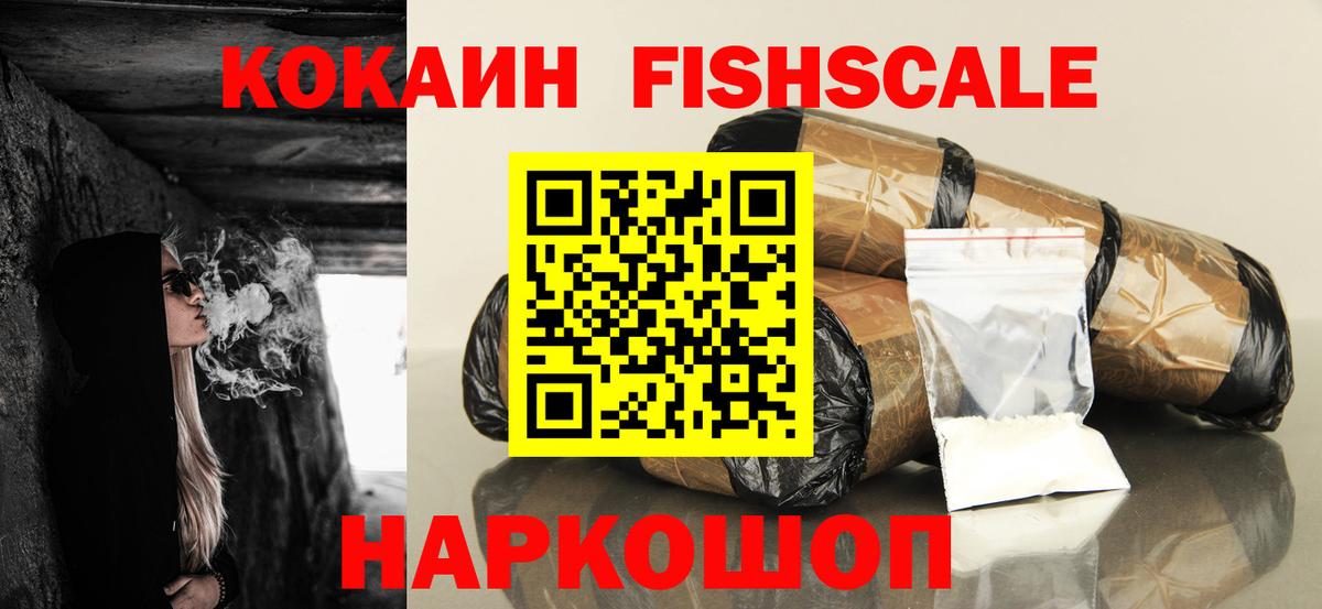 COCAIN Перу Добрянка
