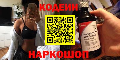 spice Волгодонск