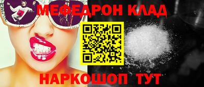 экстази Волжск