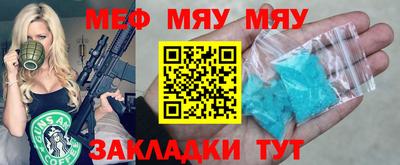 ALPHA-PVP Волжский