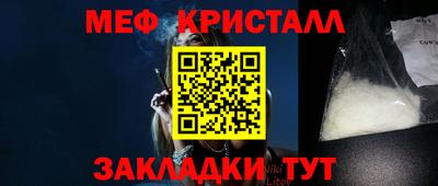 ALPHA-PVP Волжский