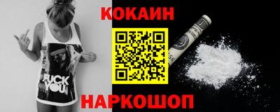 spice Волгодонск