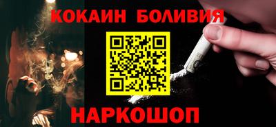 ALPHA-PVP Волжский