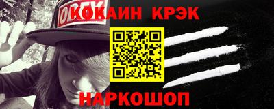 ALPHA-PVP Волжский