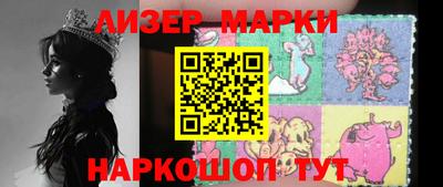 ALPHA-PVP Волжский