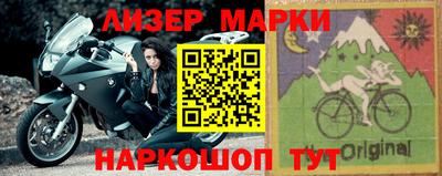 spice Волгодонск