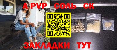 экстази Волжск