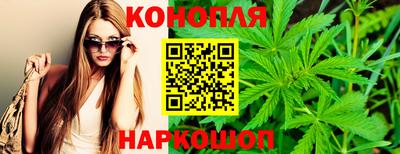 spice Волгодонск
