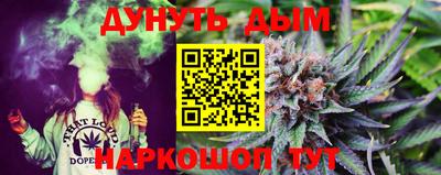spice Волгодонск