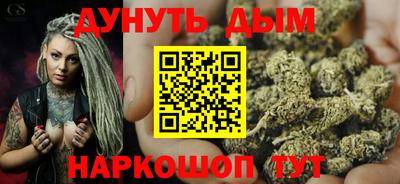 spice Волгодонск