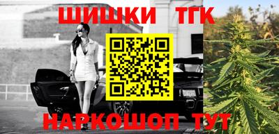 ALPHA-PVP Волжский