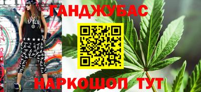 spice Волгодонск