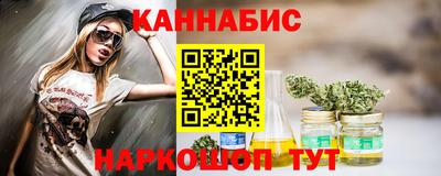 spice Волгодонск
