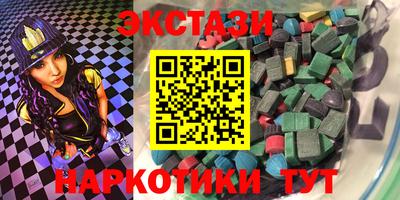 spice Волгодонск