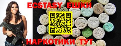 экстази Волжск