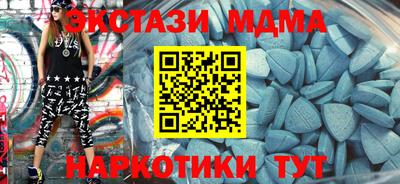 экстази Волжск
