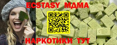 spice Волгодонск