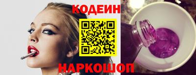 spice Волгодонск