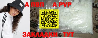 spice Волгодонск
