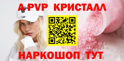 экстази Волжск
