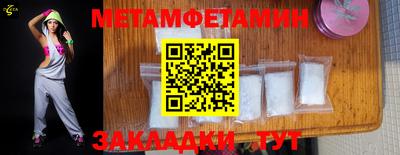 экстази Волжск