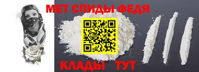spice Волгодонск