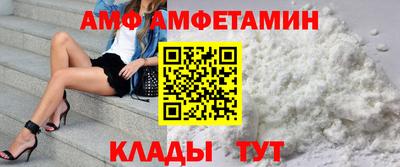 ALPHA-PVP Волжский