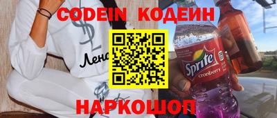 spice Волгодонск