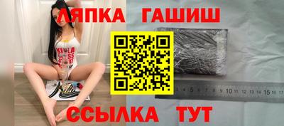ALPHA-PVP Волжский