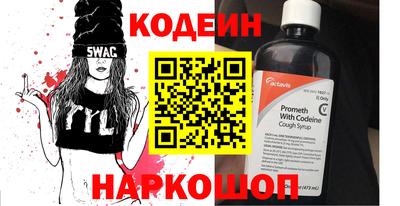 spice Волгодонск