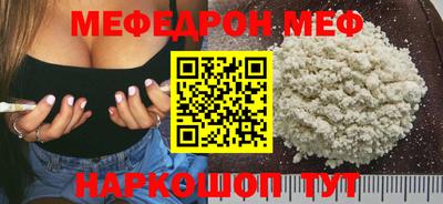 spice Волгодонск