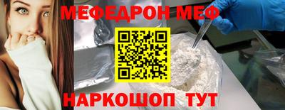ALPHA-PVP Волжский