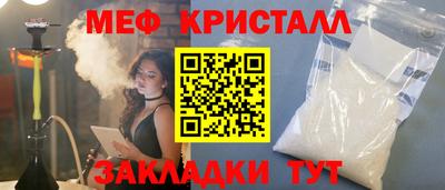 spice Волгодонск