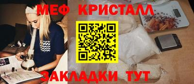 ALPHA-PVP Волжский