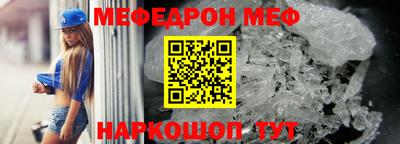 spice Волгодонск