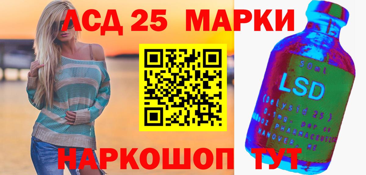Лсд 25 экстази ecstasy Добрянка