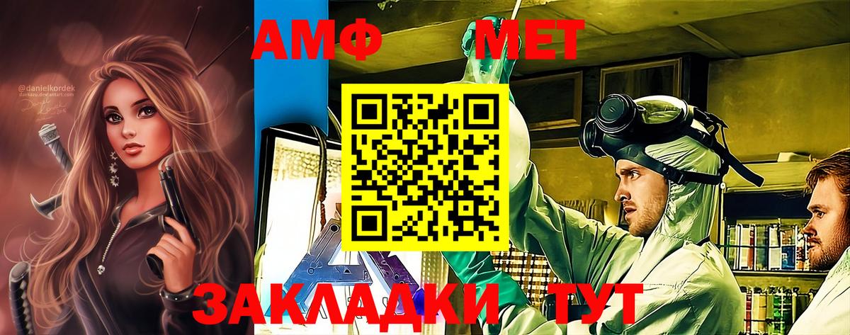 Метамфетамин  Вход с VPN  Добрянка  МЕТАМФЕТАМИН Декстрометамфетамин 99.9% 