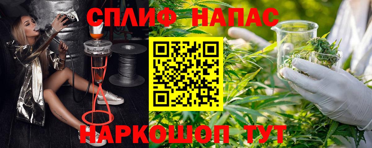 Марихуана конопля Добрянка
